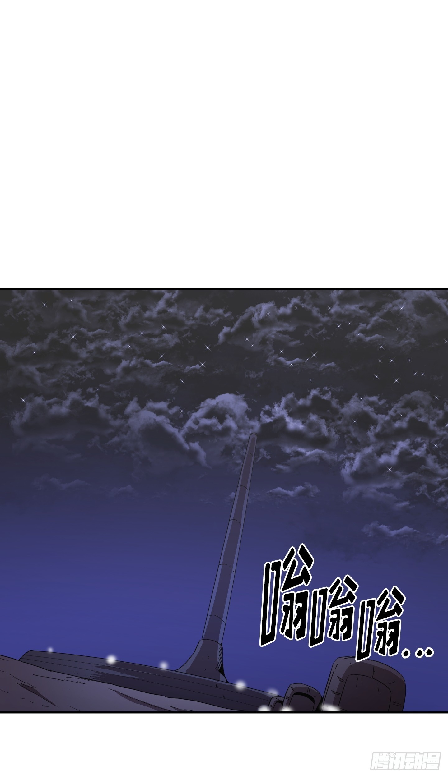 第28话(1/2)-第27话