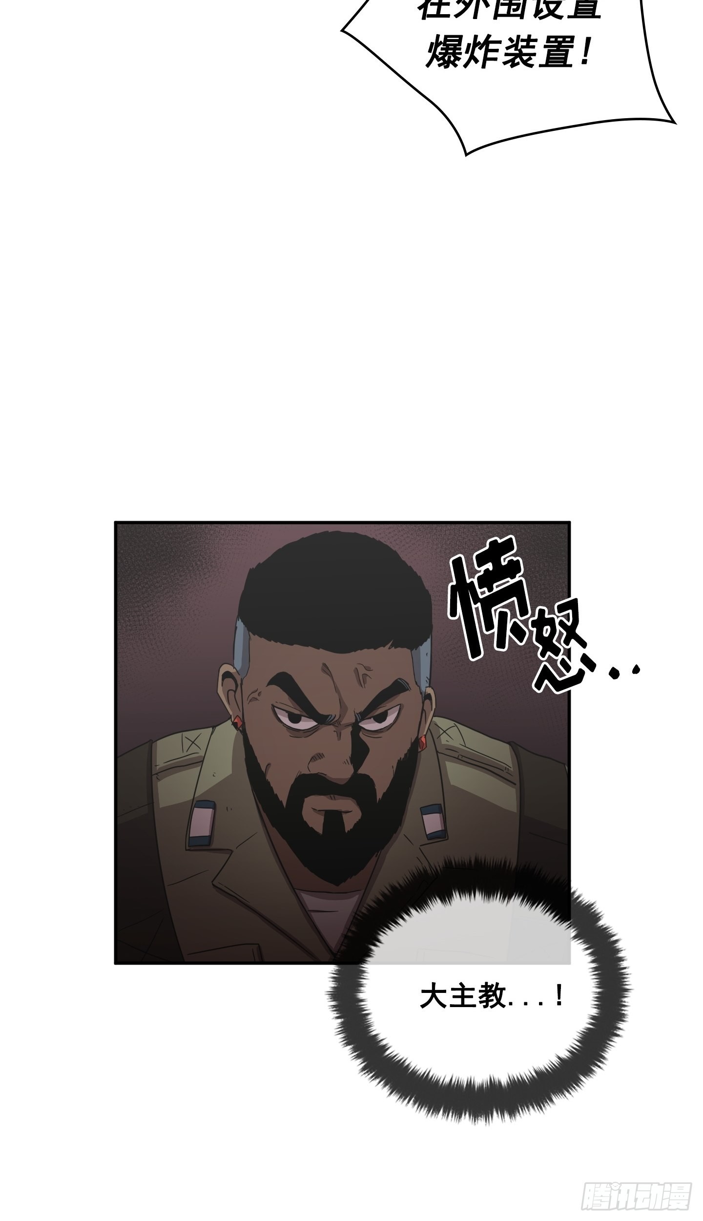 第28话(1/2)-第27话