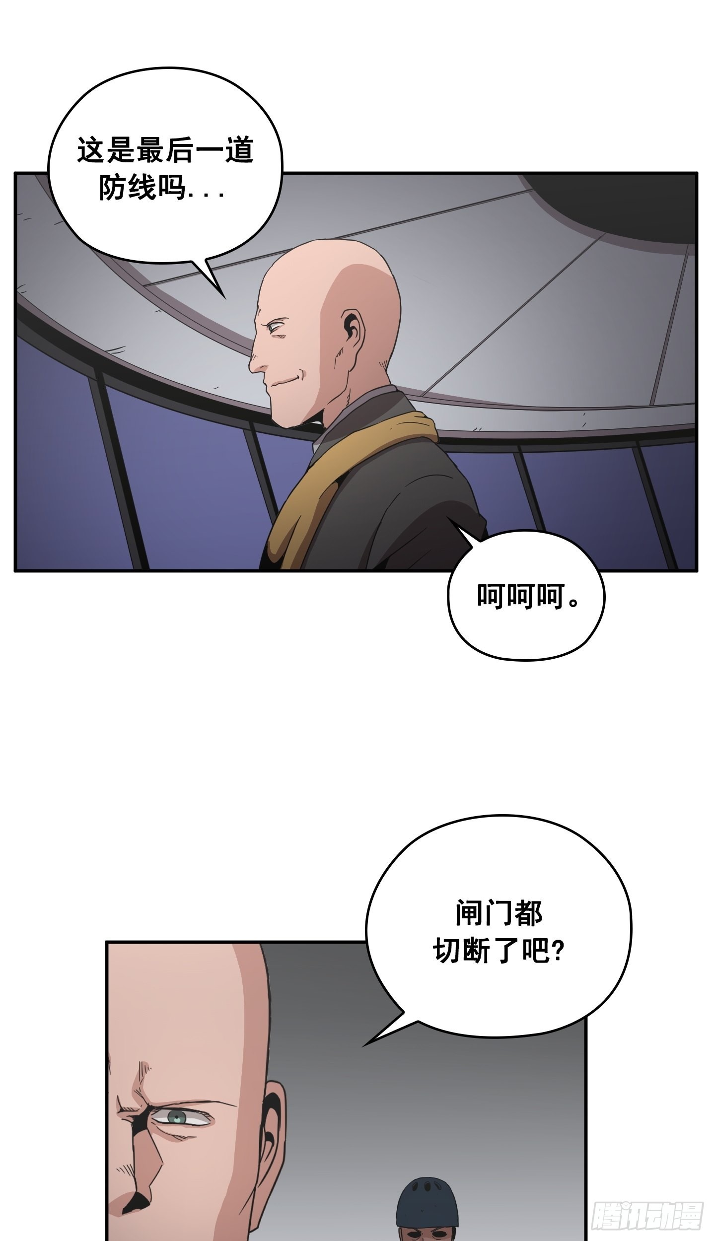 第28话(1/2)-第27话