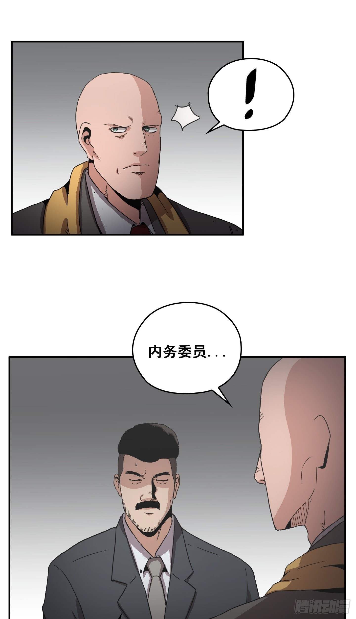 第28话(1/2)-第27话