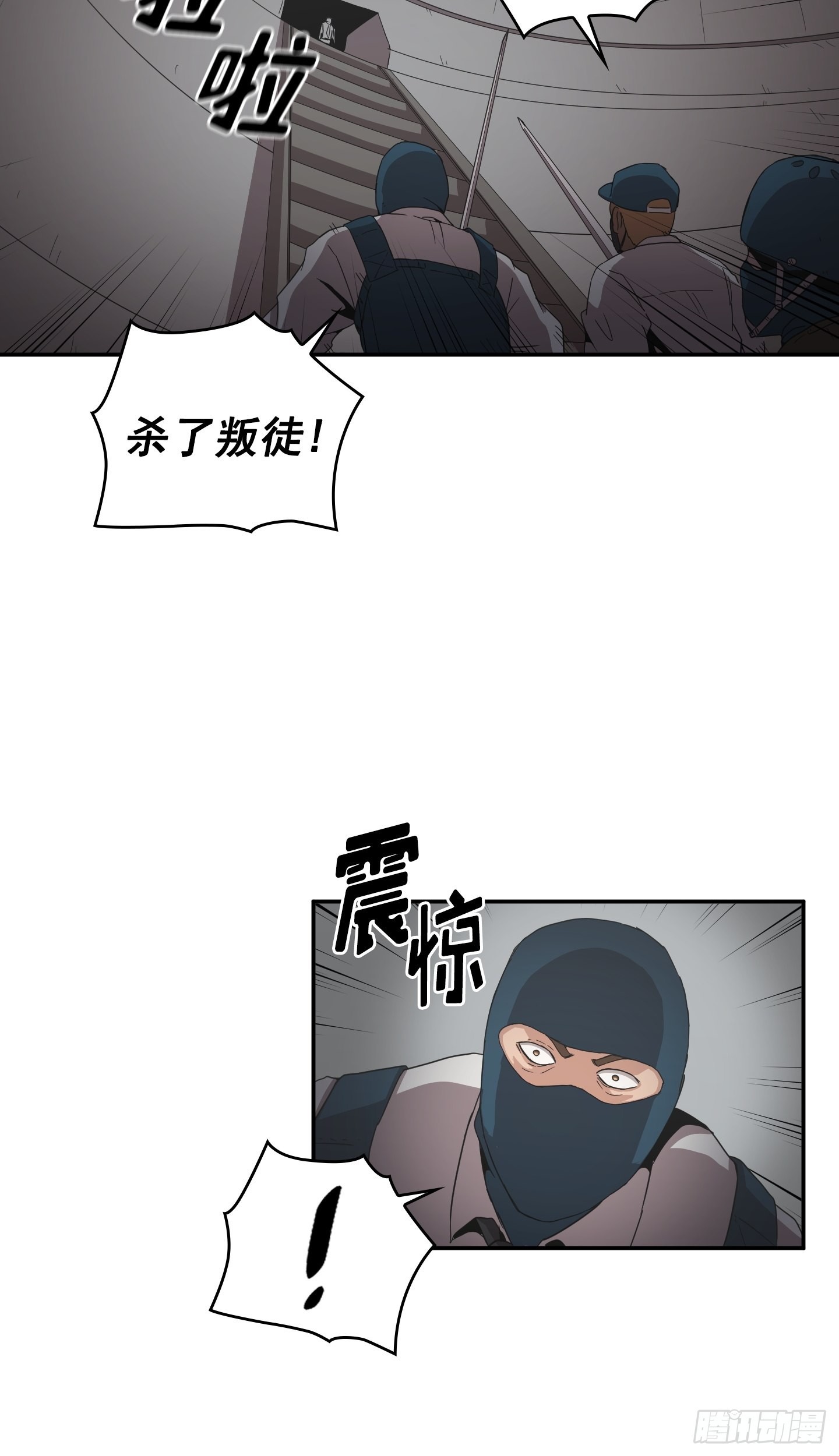 第30话(1/2)-第29话