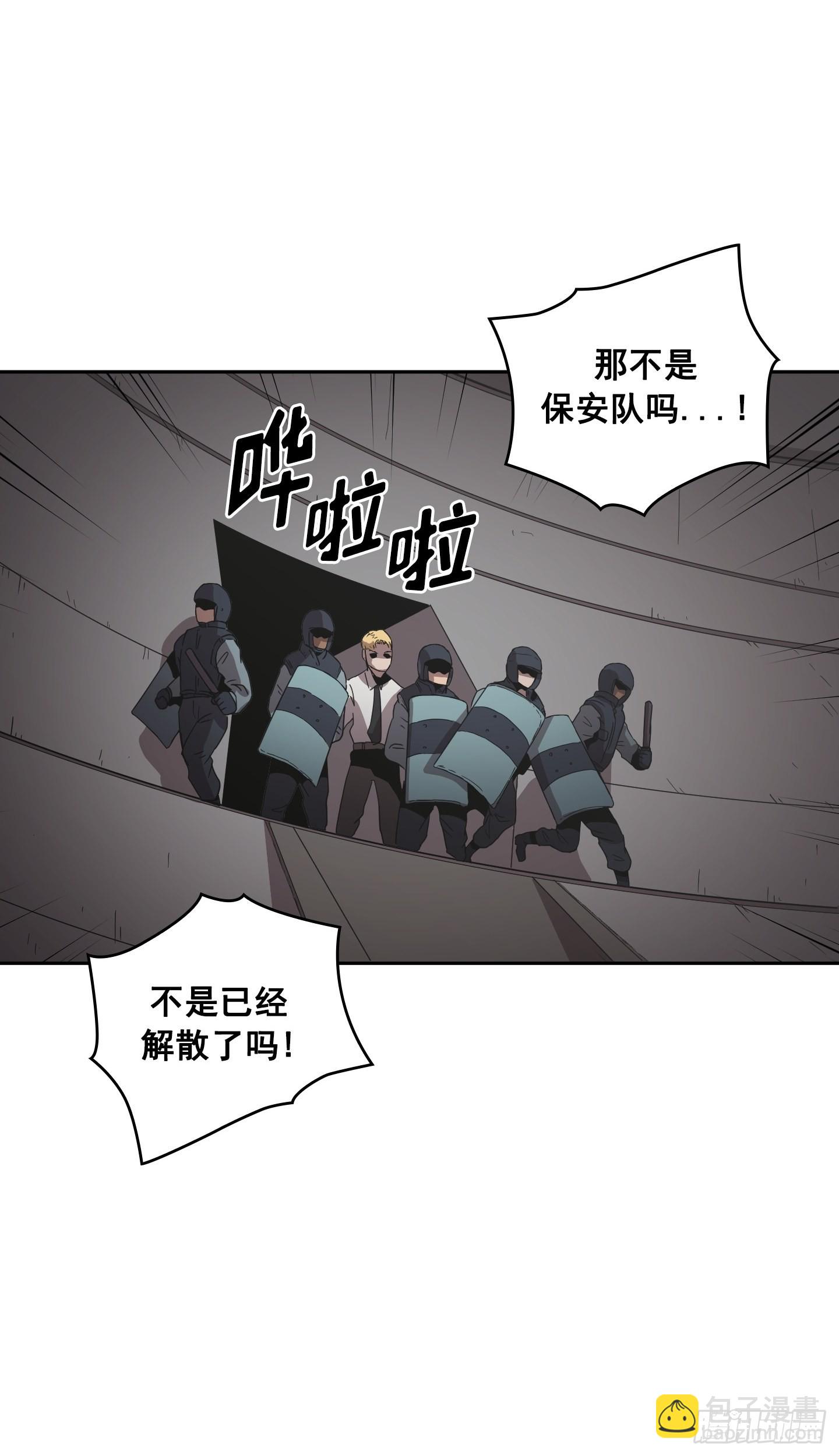 第30话(1/2)-第29话