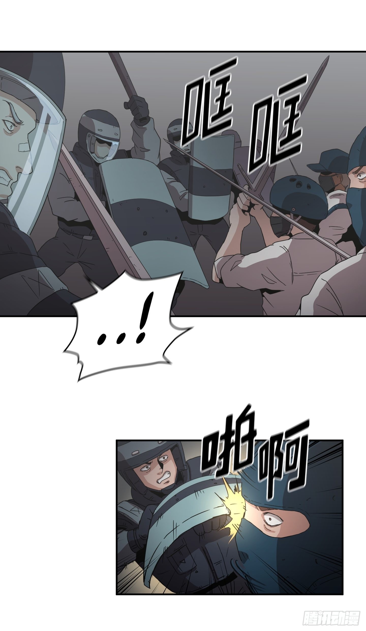 第30话(1/2)-第29话