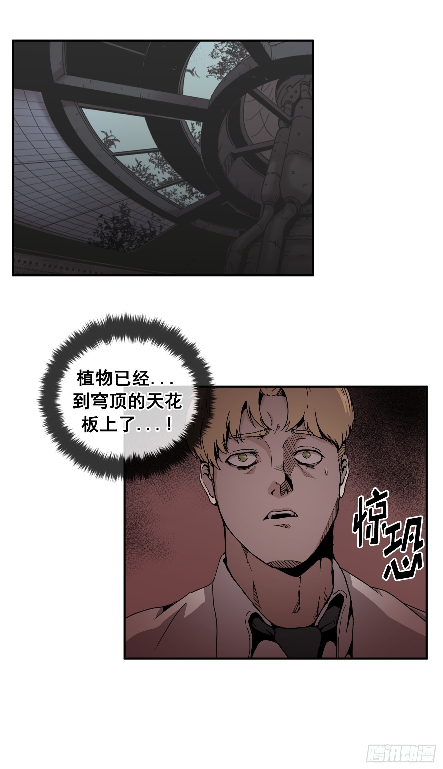 第30话(1/2)-第29话