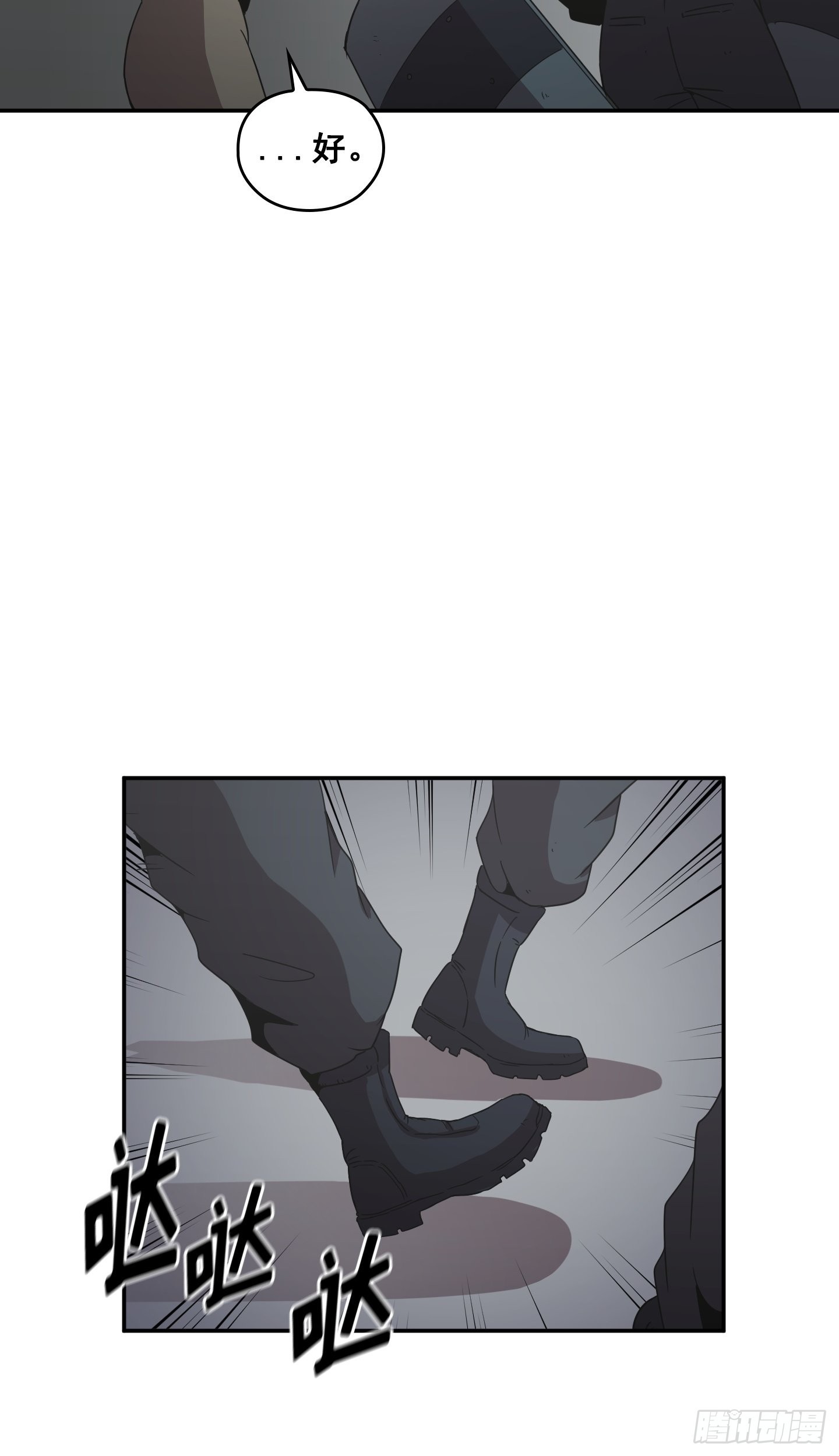 第30话(1/2)-第29话