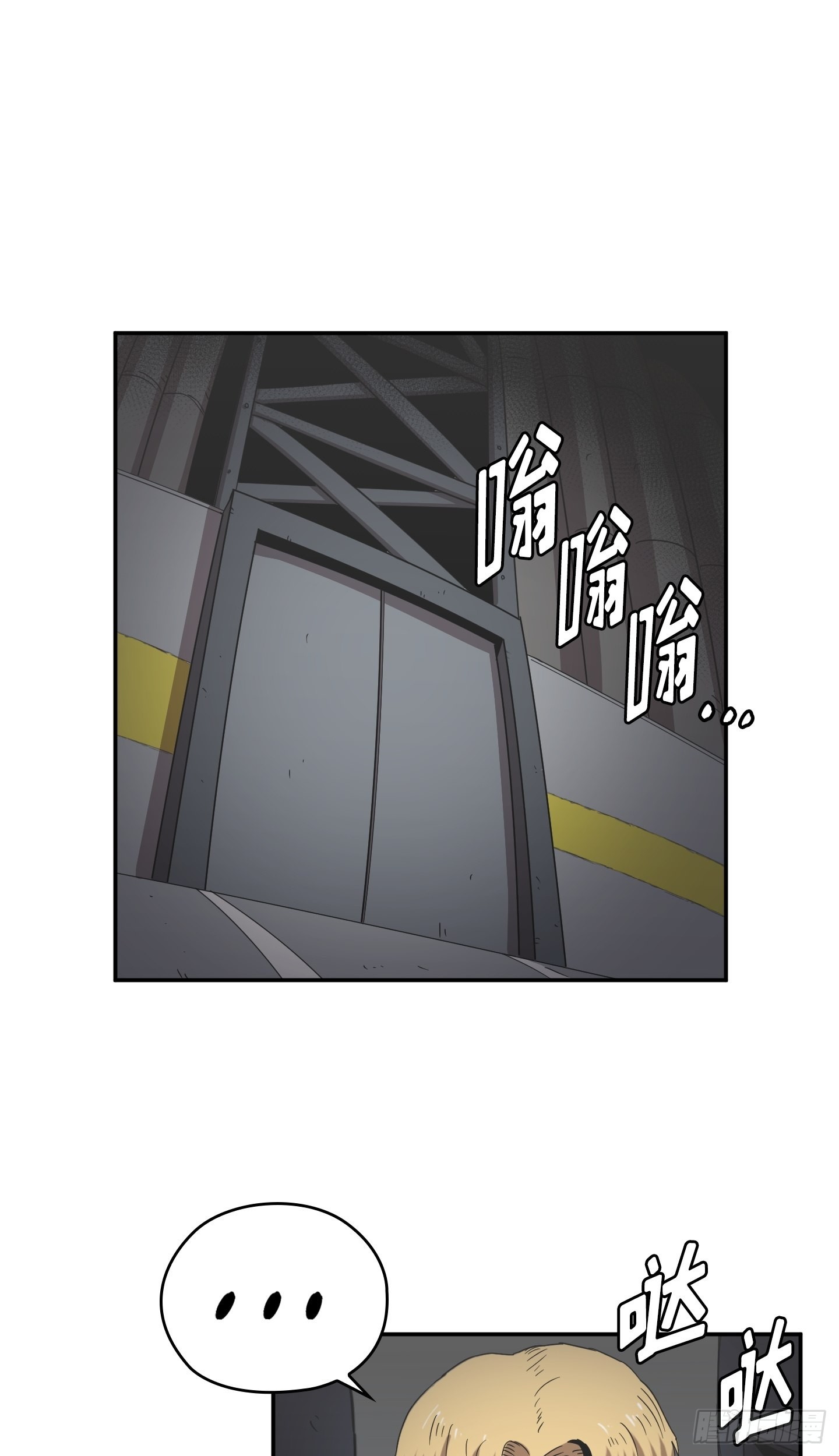 第30话(1/2)-第29话