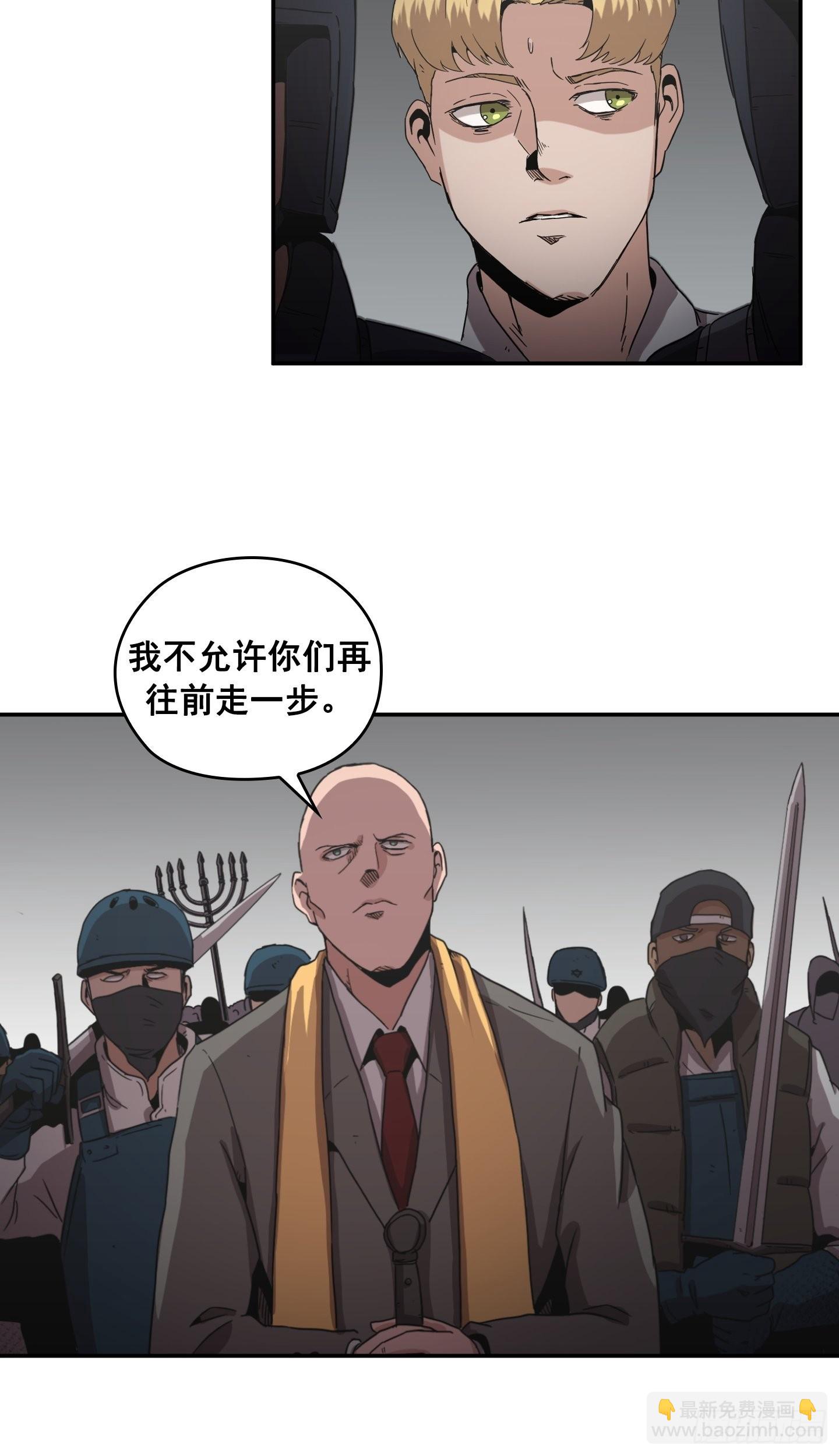 第30话(1/2)-第29话