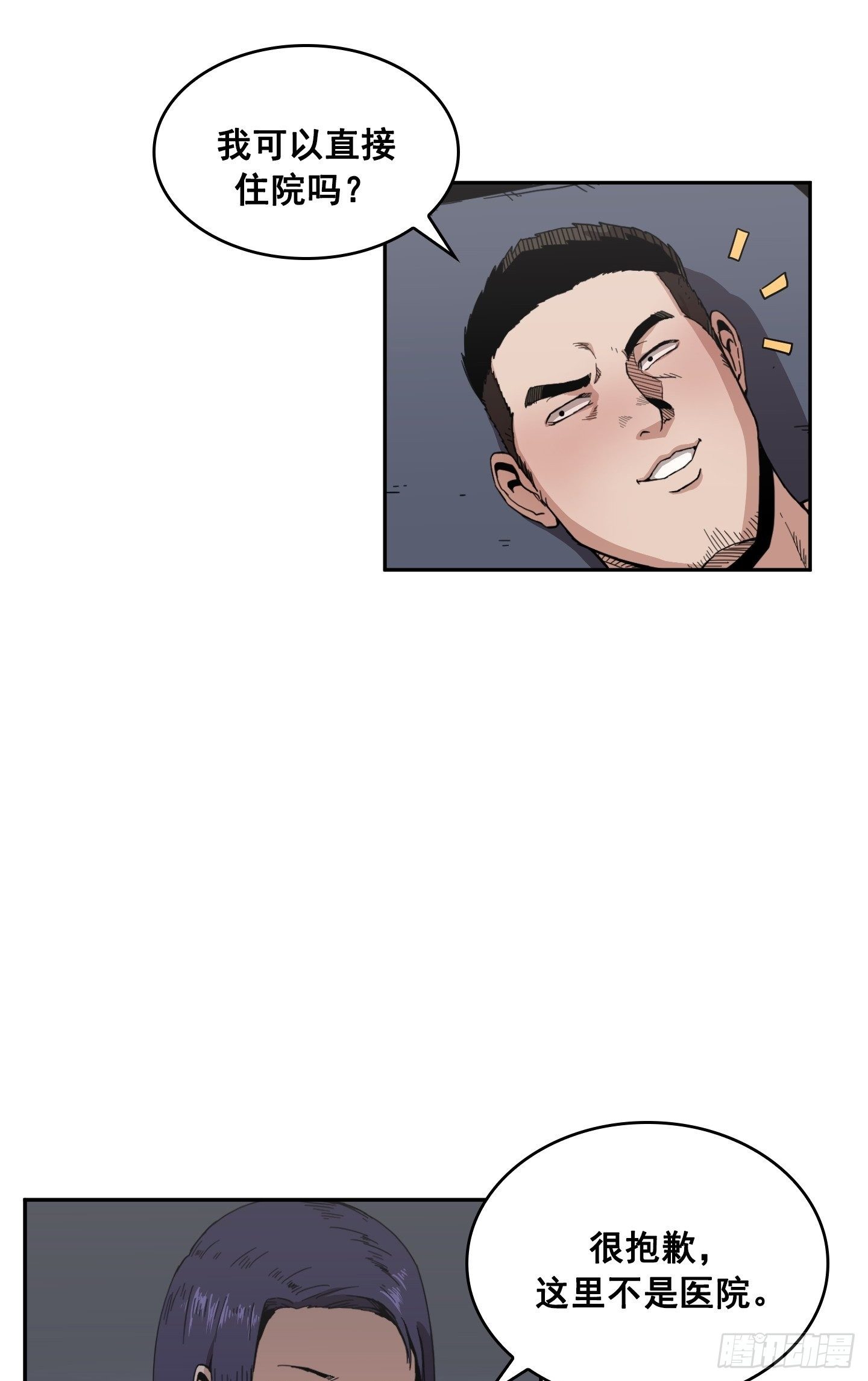 第4话(1/2)-第5话