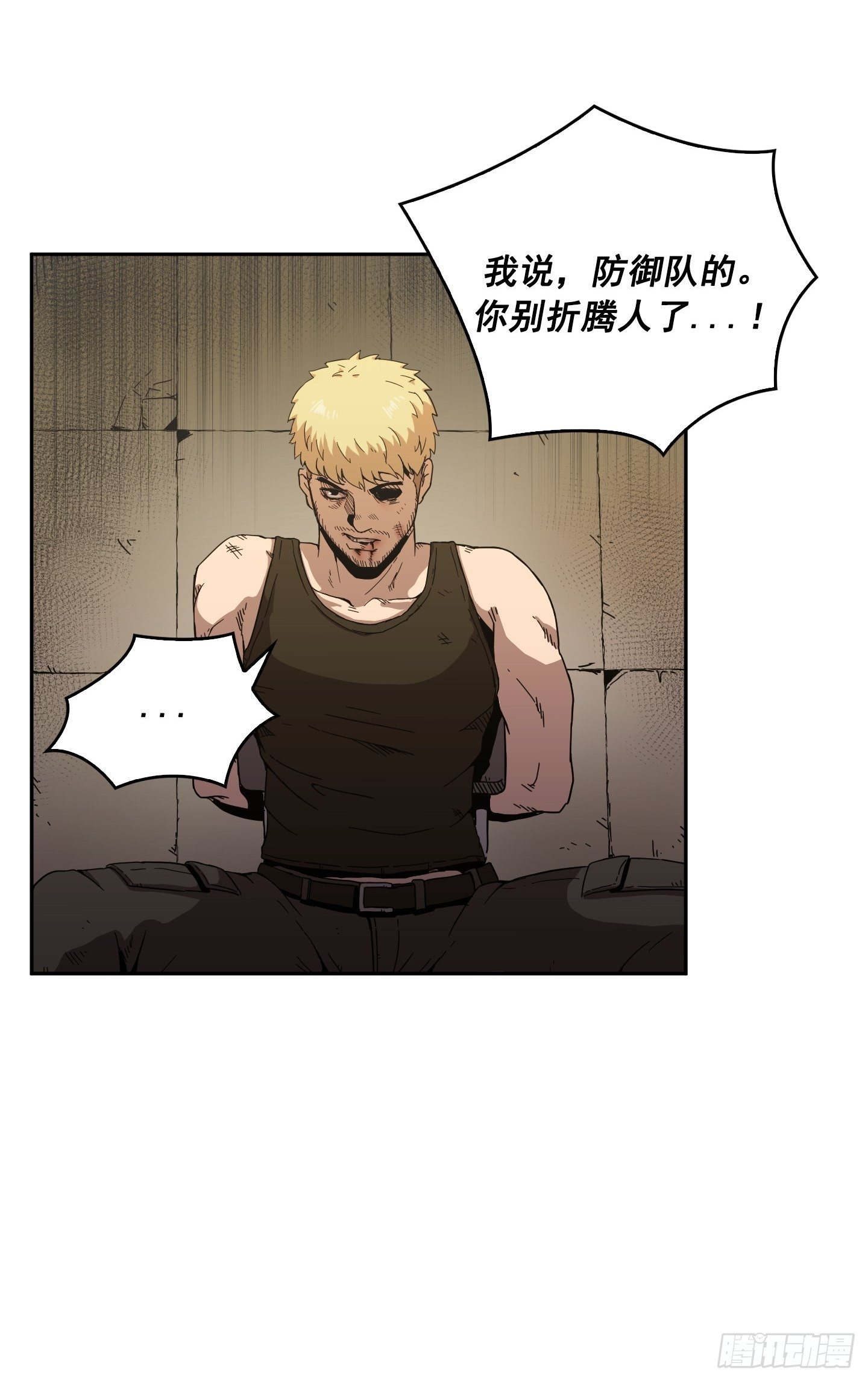 第4话(1/2)-第5话