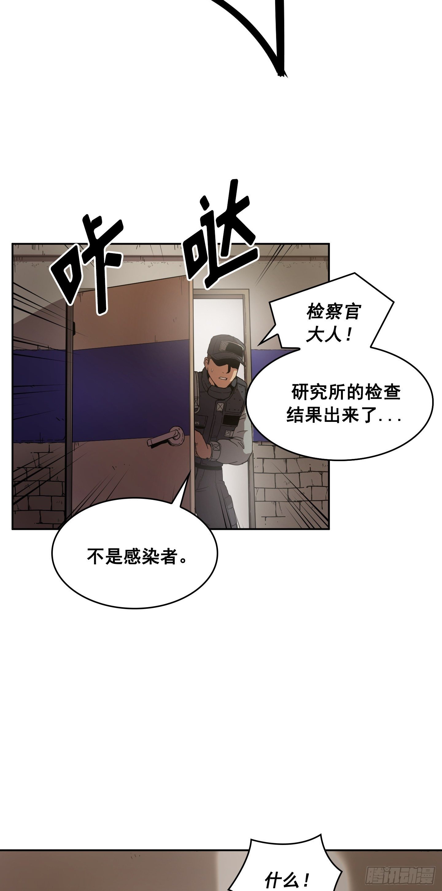 第4话(1/2)-第5话