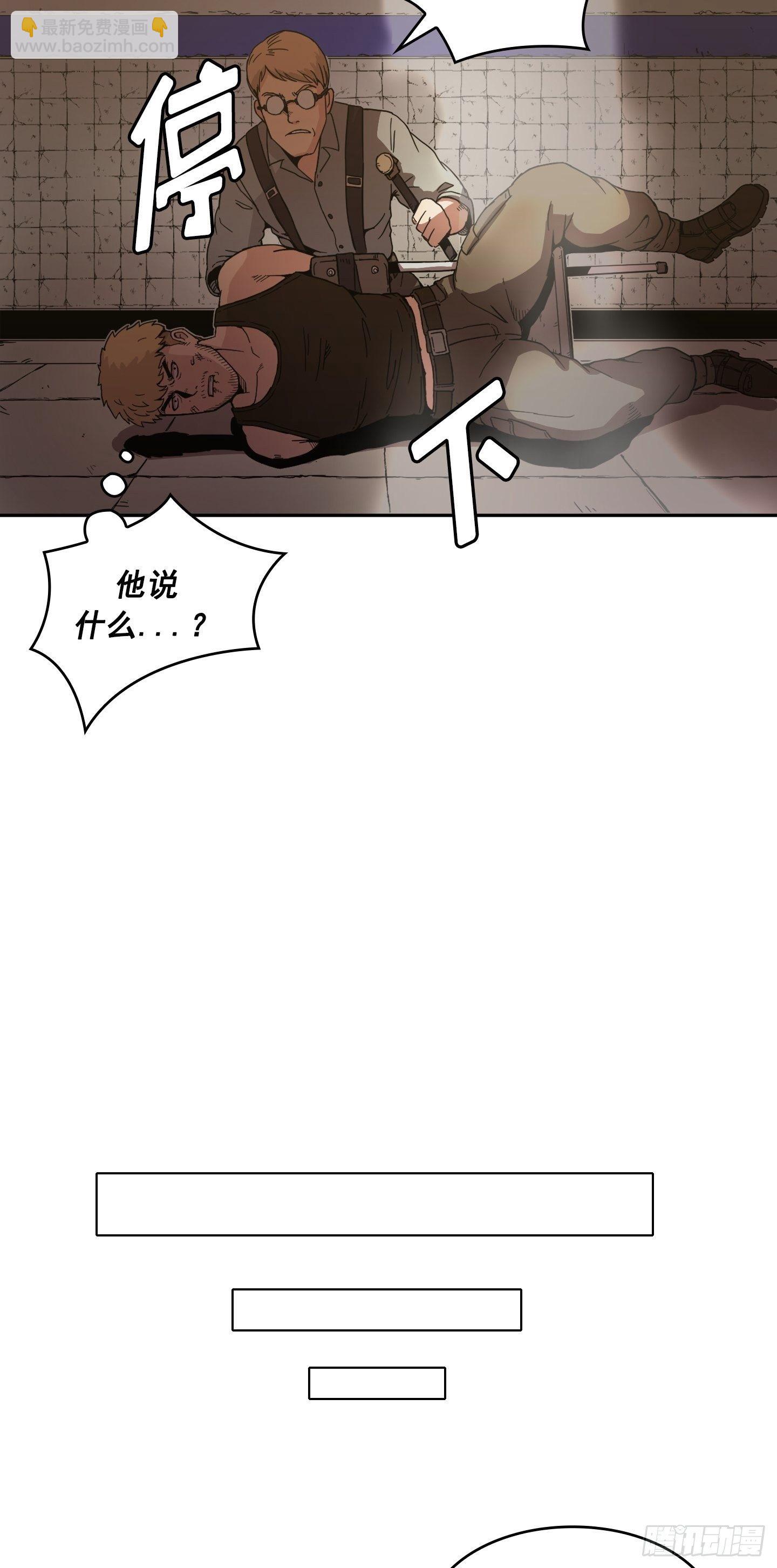 第4话(1/2)-第5话