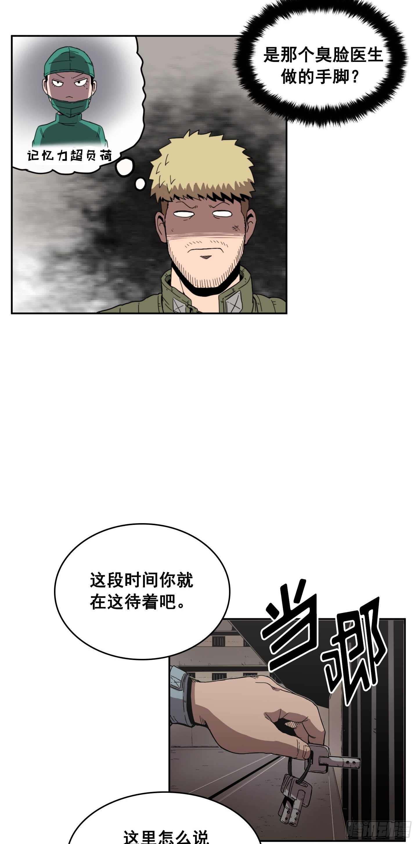 第4话(1/2)-第5话