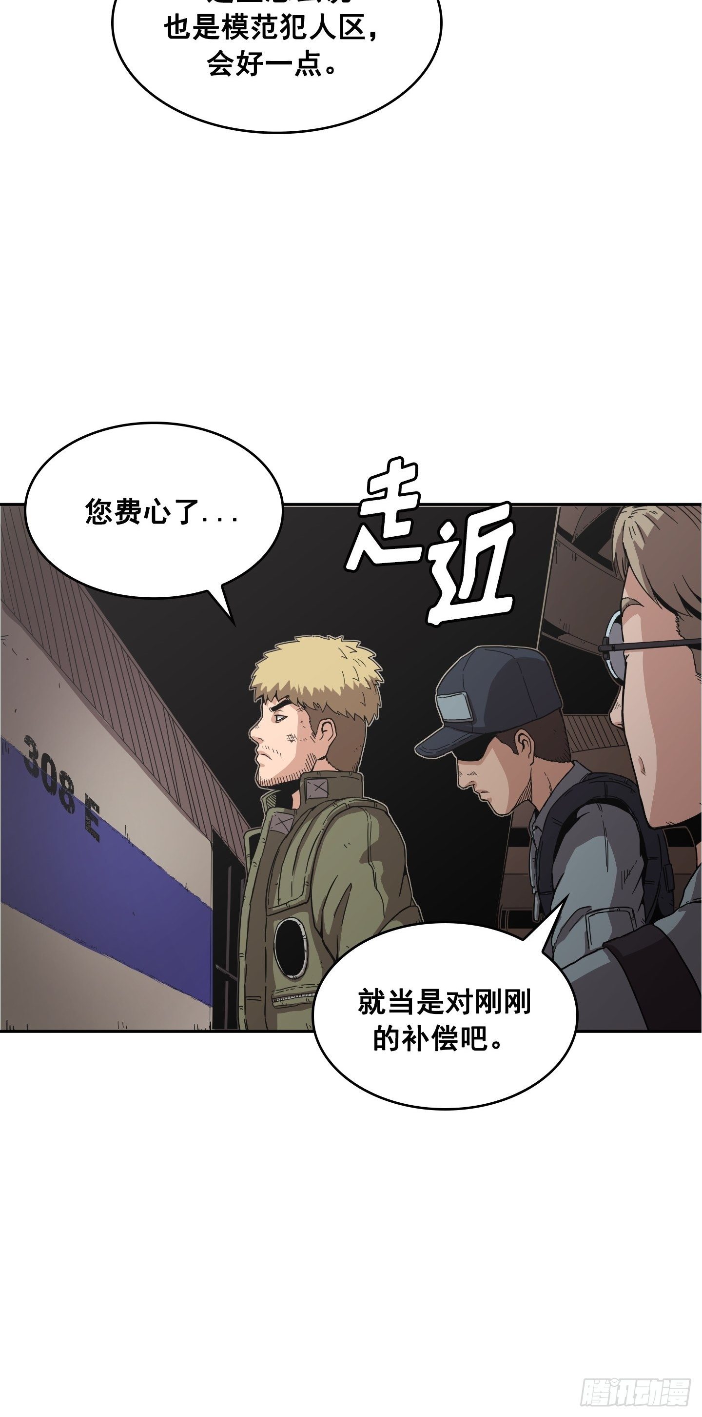 第4话(1/2)-第5话