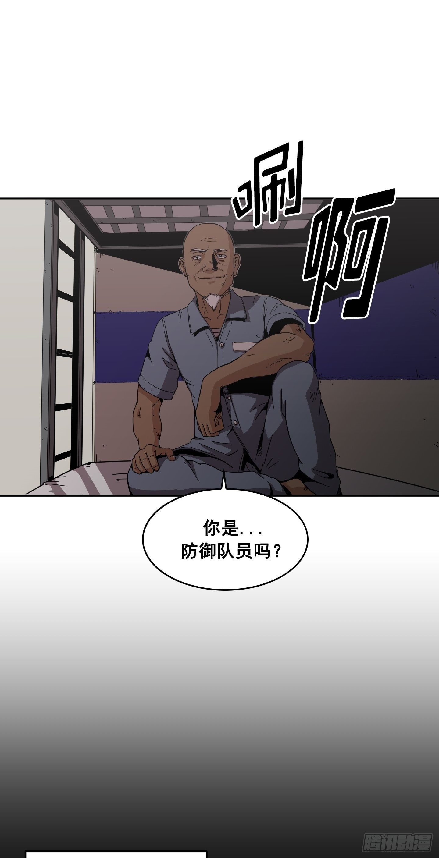 第4话(1/2)-第5话