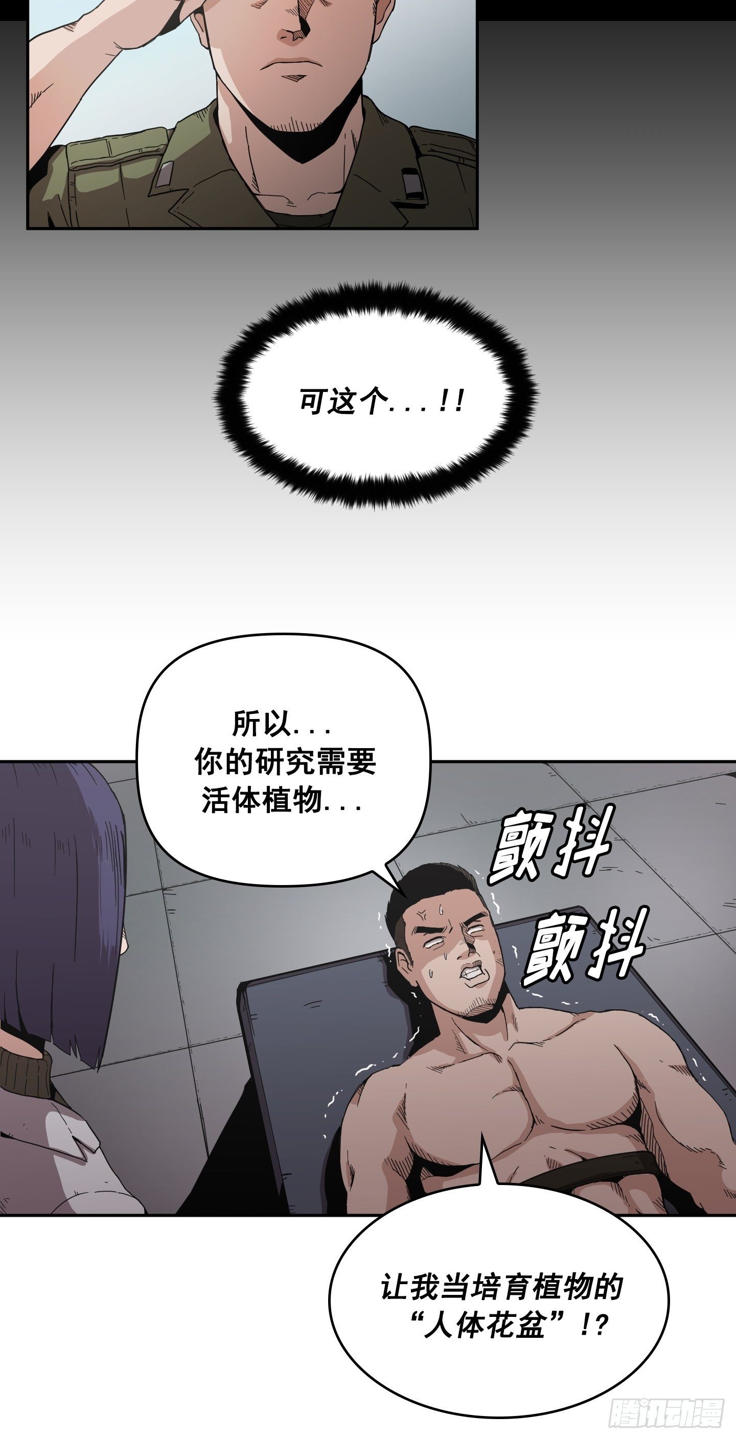 第4话(1/2)-第5话