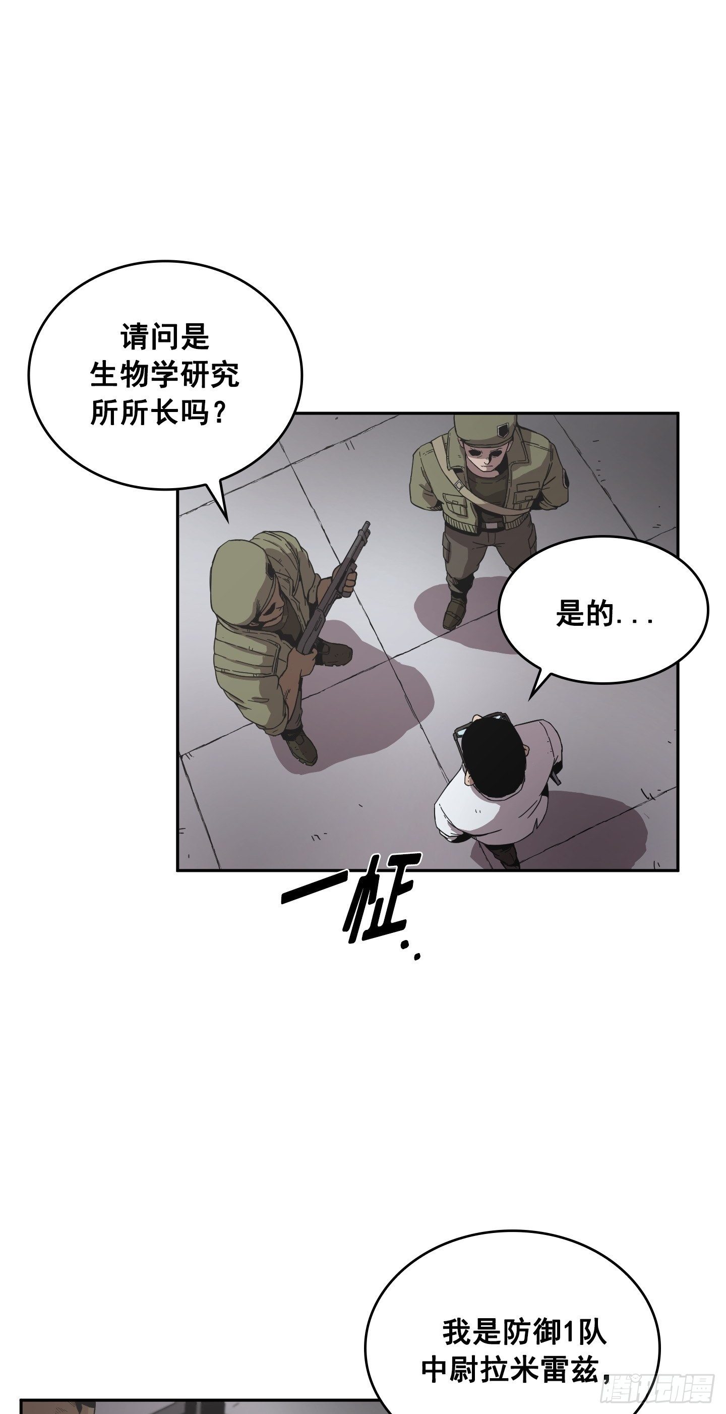 第4话(1/2)-第5话