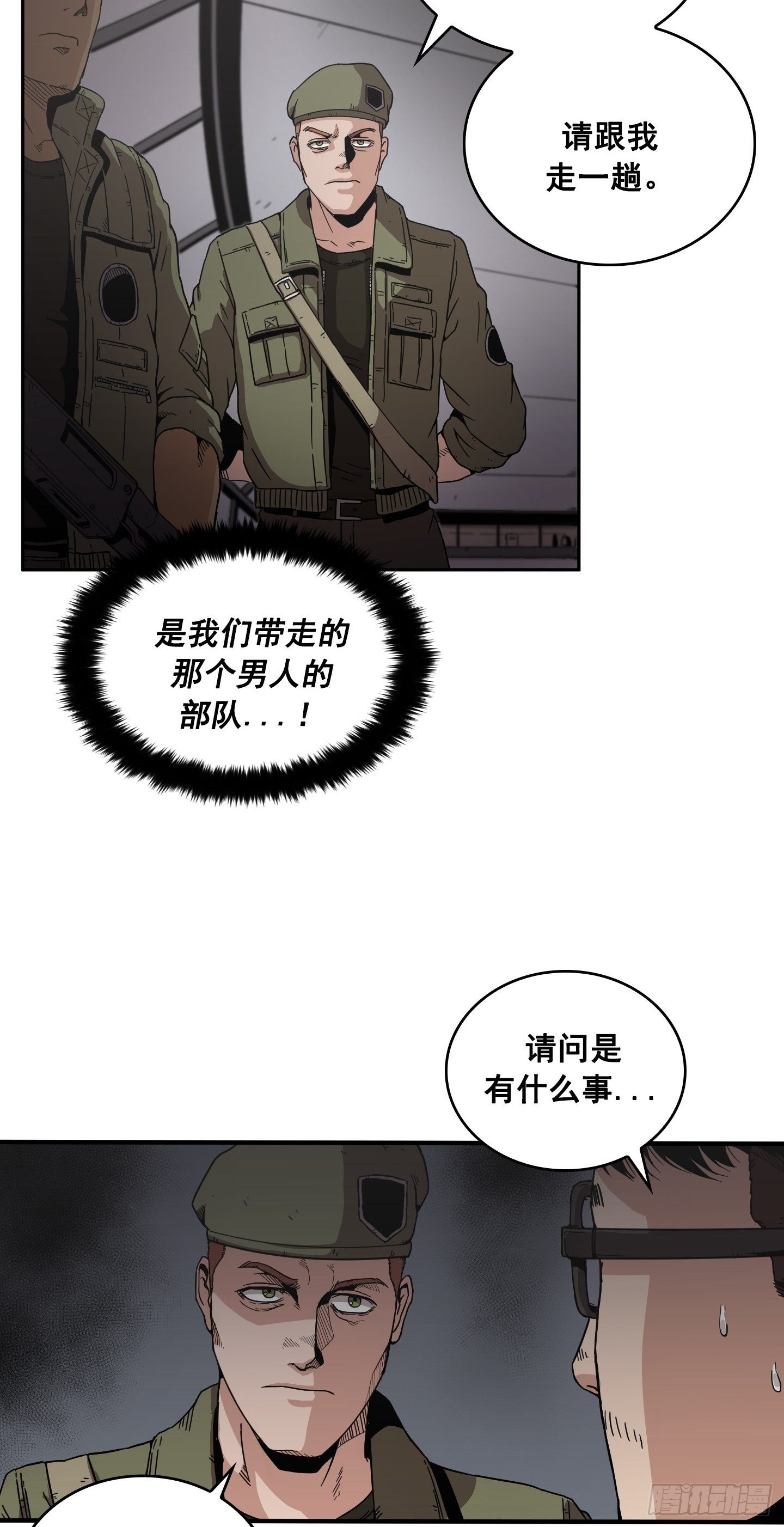 第4话(1/2)-第5话