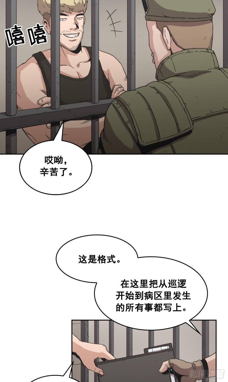 第6话(1/2)-第7话