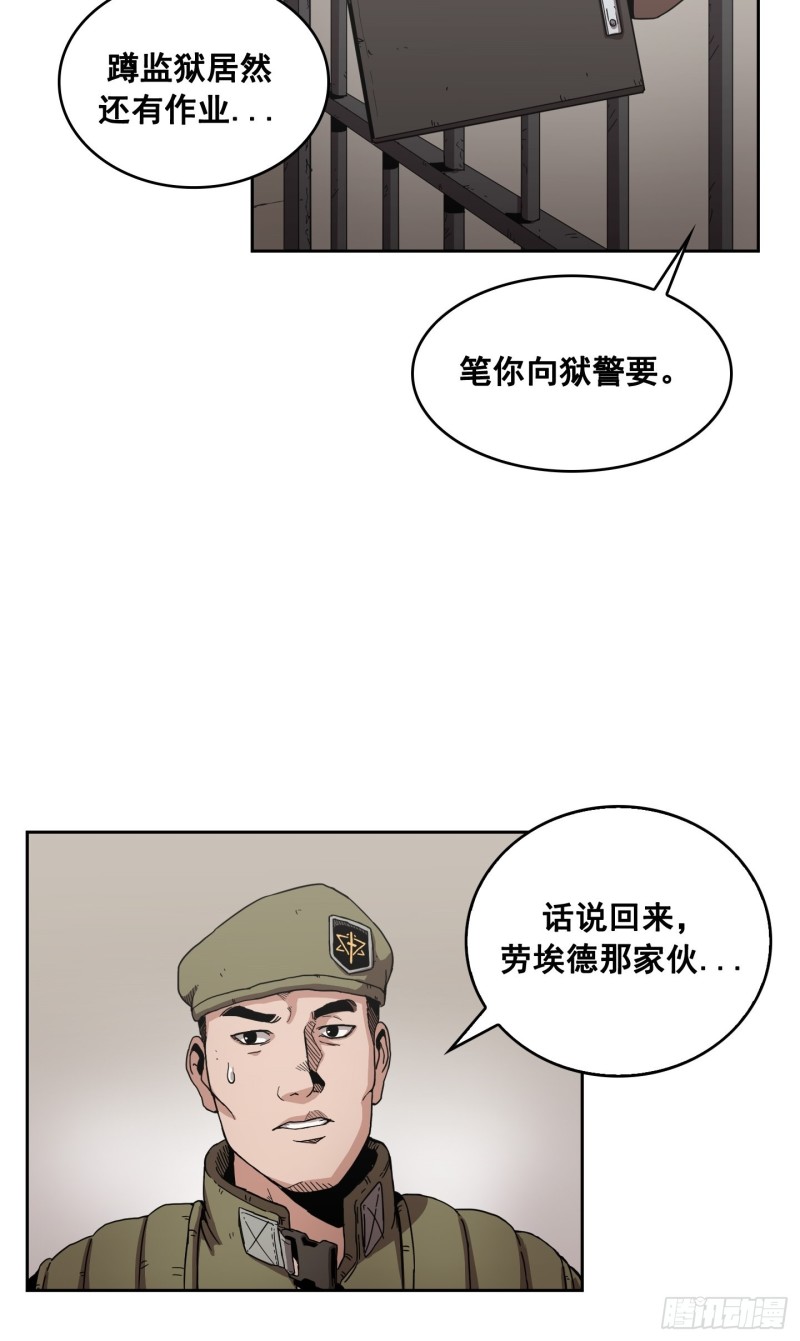 第6话(1/2)-第7话