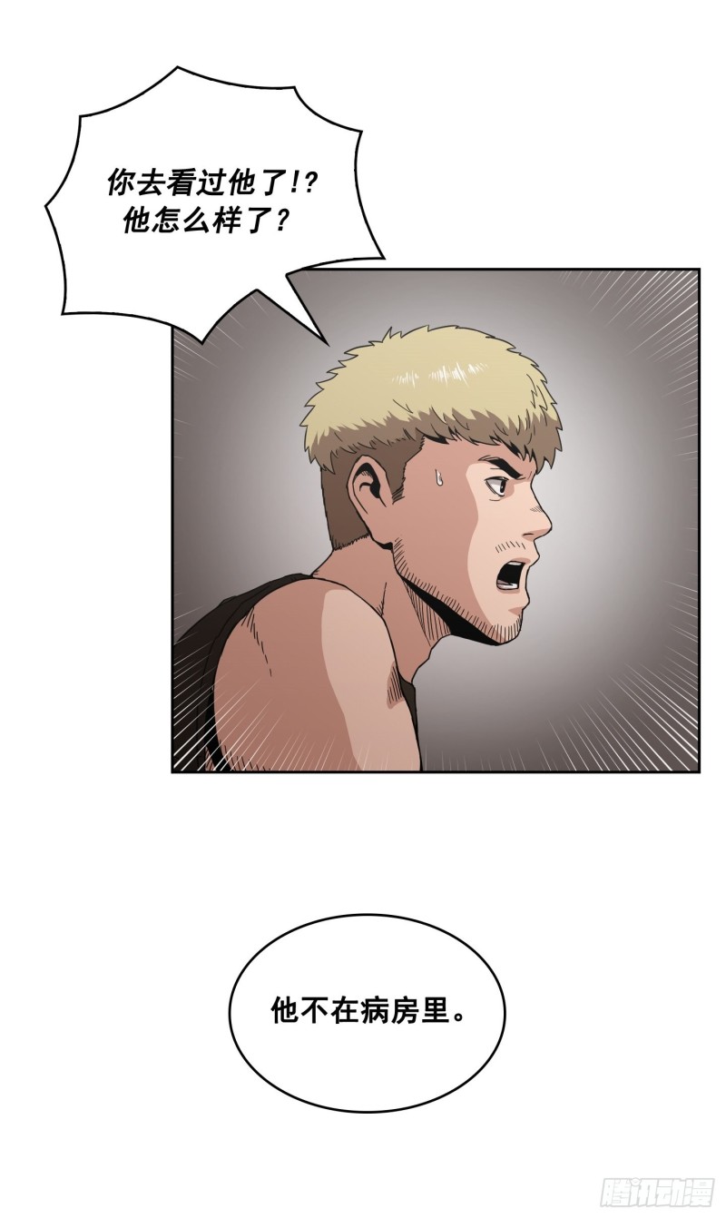 第6话(1/2)-第7话