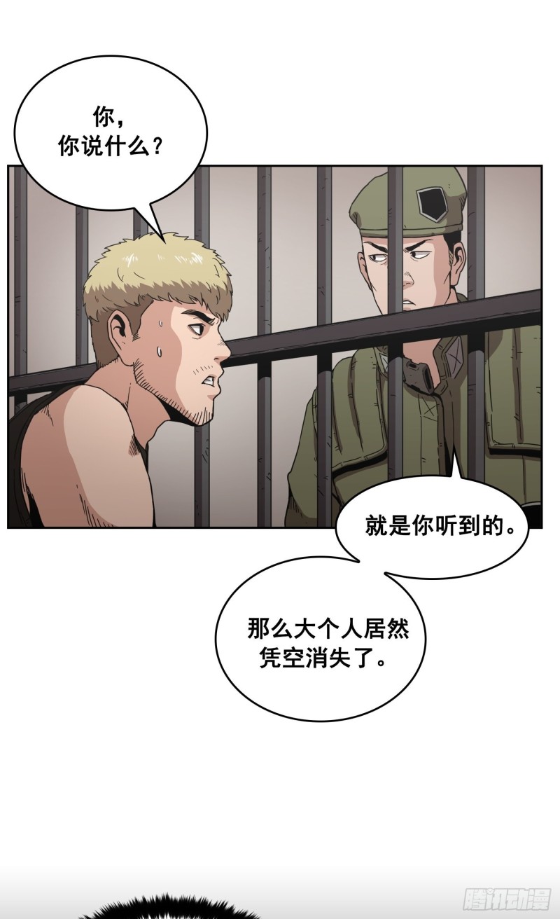 第6话(1/2)-第7话