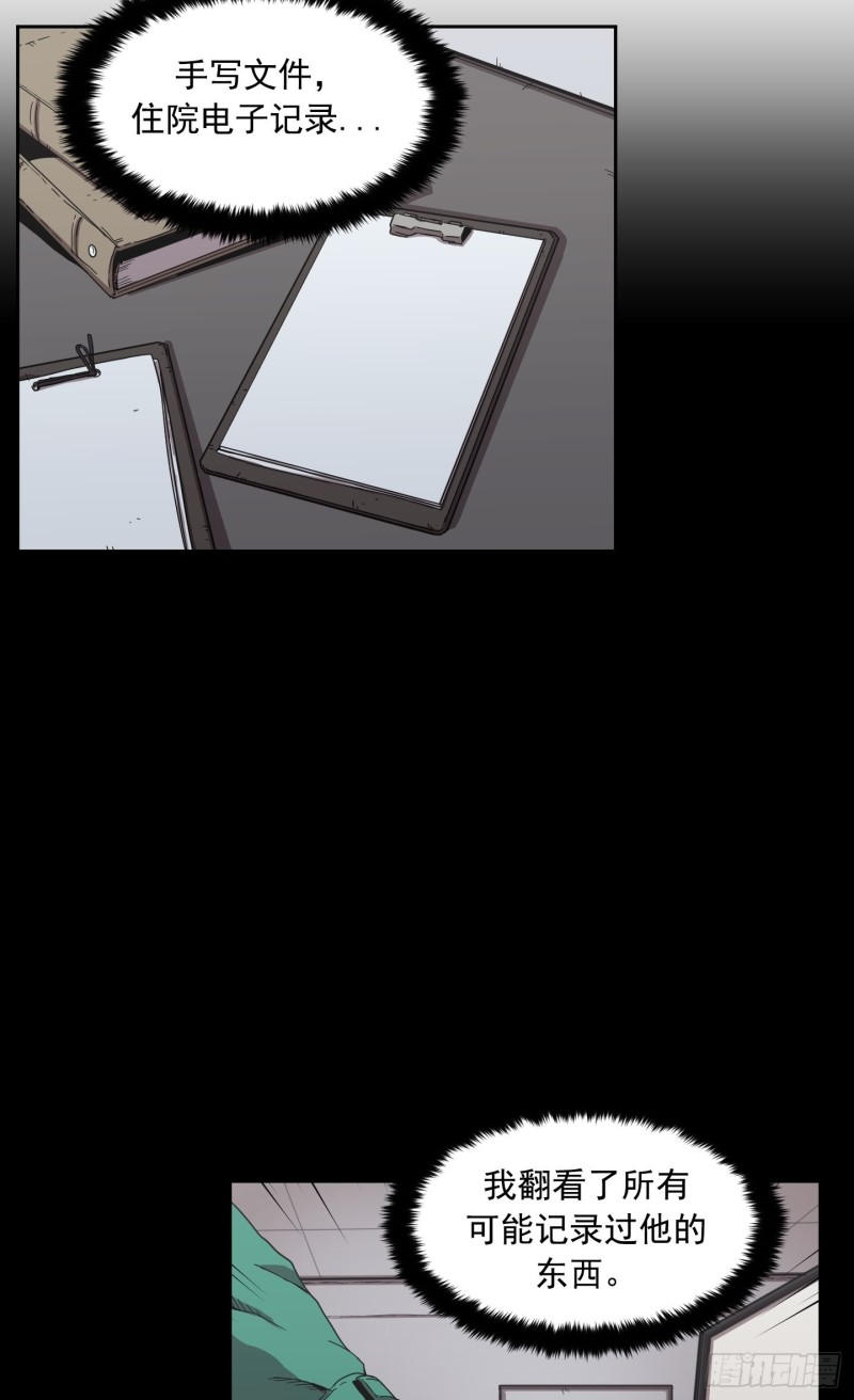 第6话(1/2)-第7话