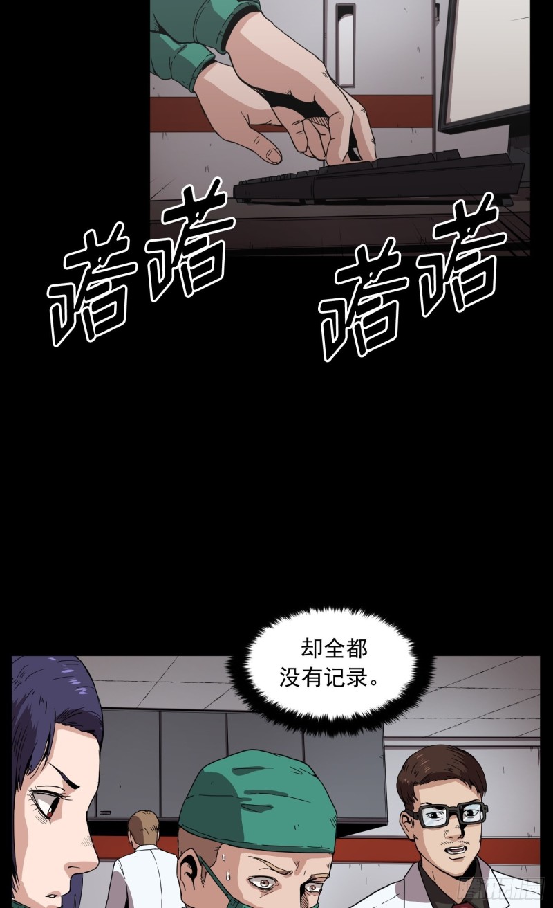 第6话(1/2)-第7话