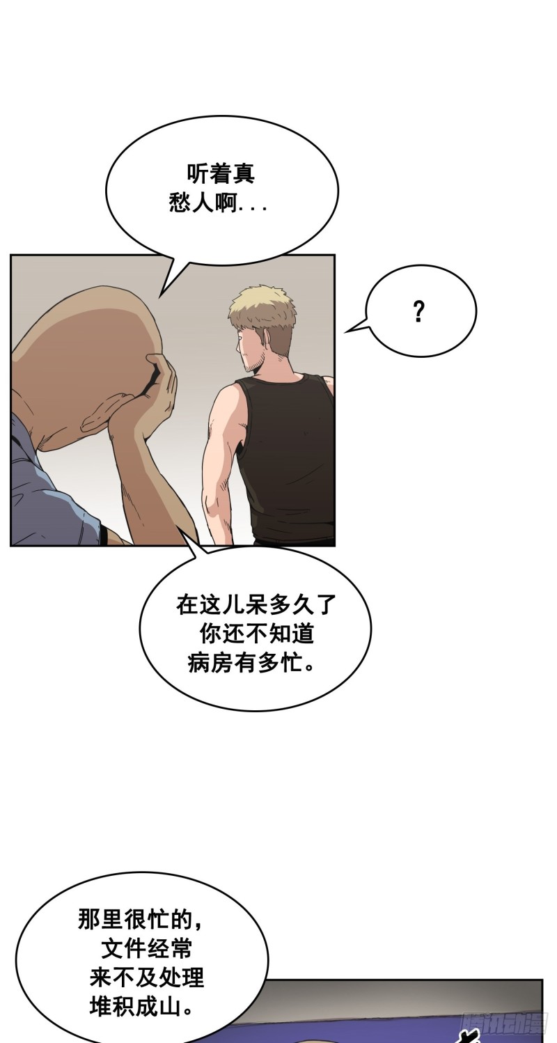 第6话(1/2)-第7话