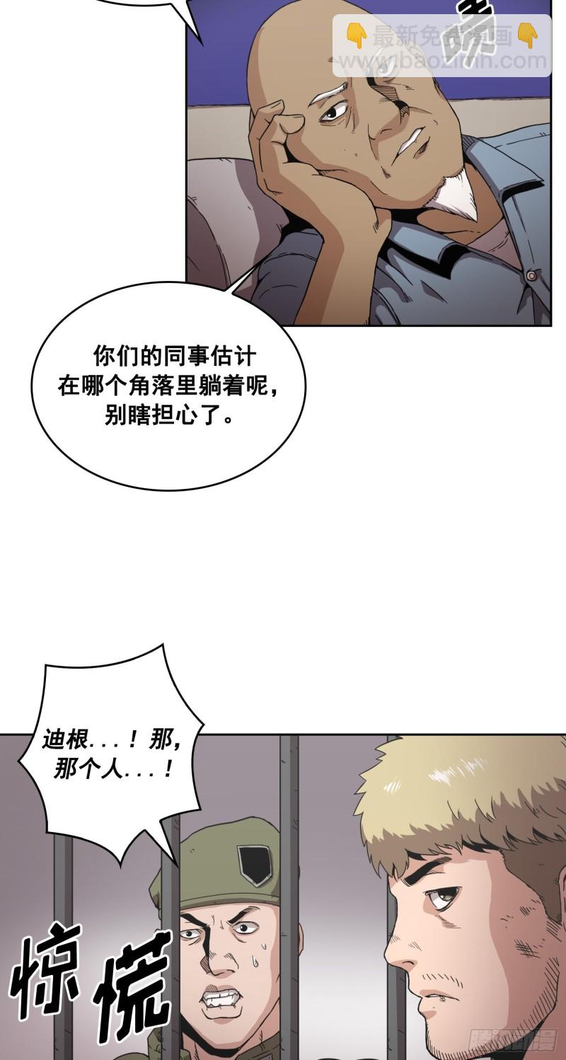 第6话(1/2)-第7话