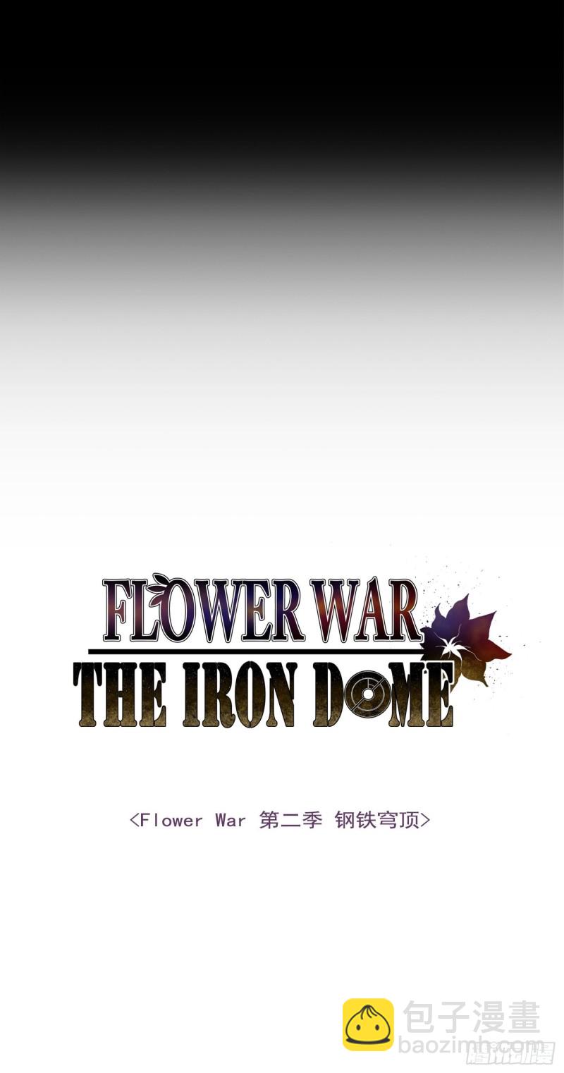 第6话(1/2)-第7话