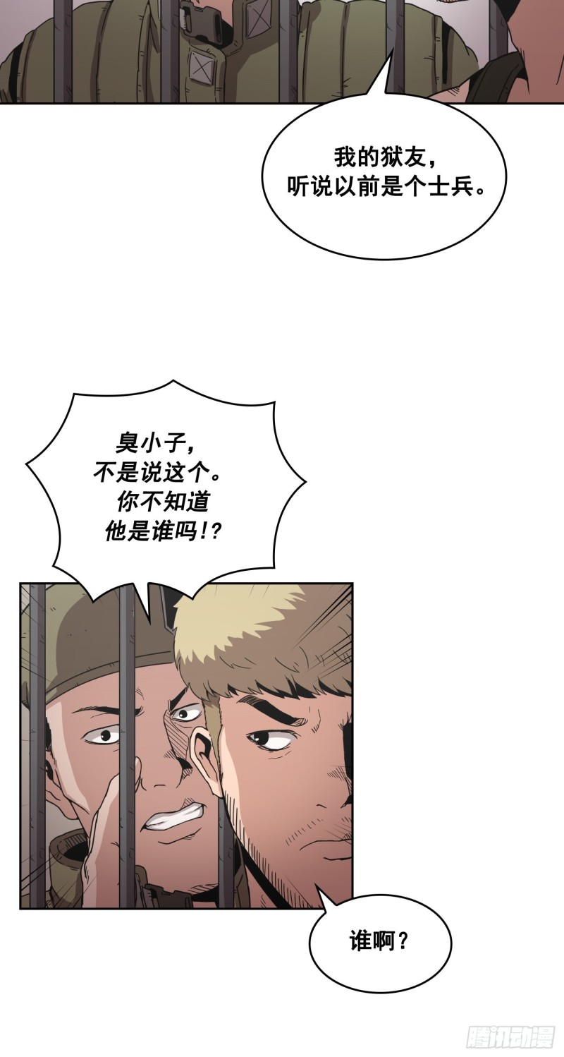 第6话(1/2)-第7话