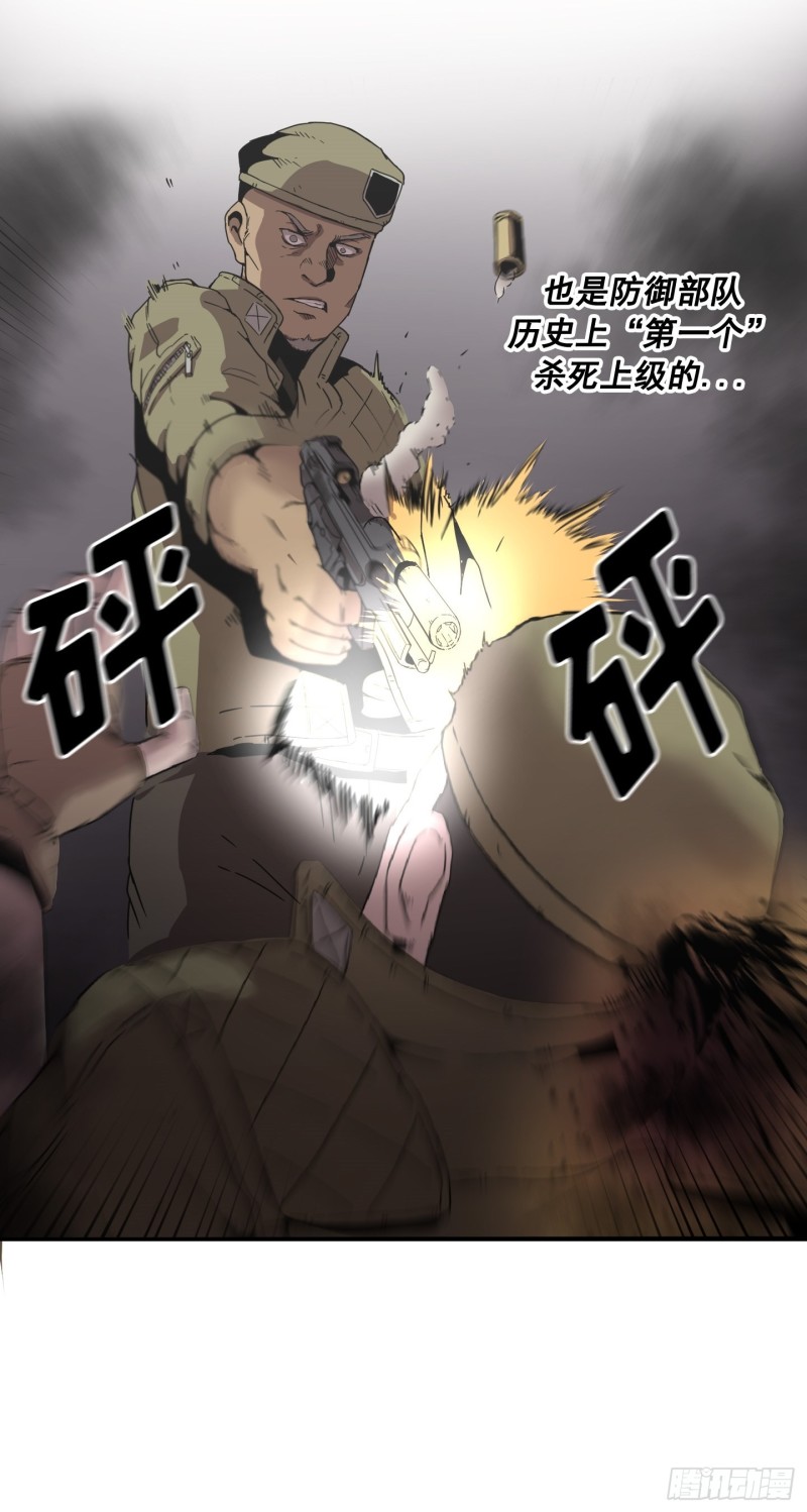 第6话(1/2)-第7话