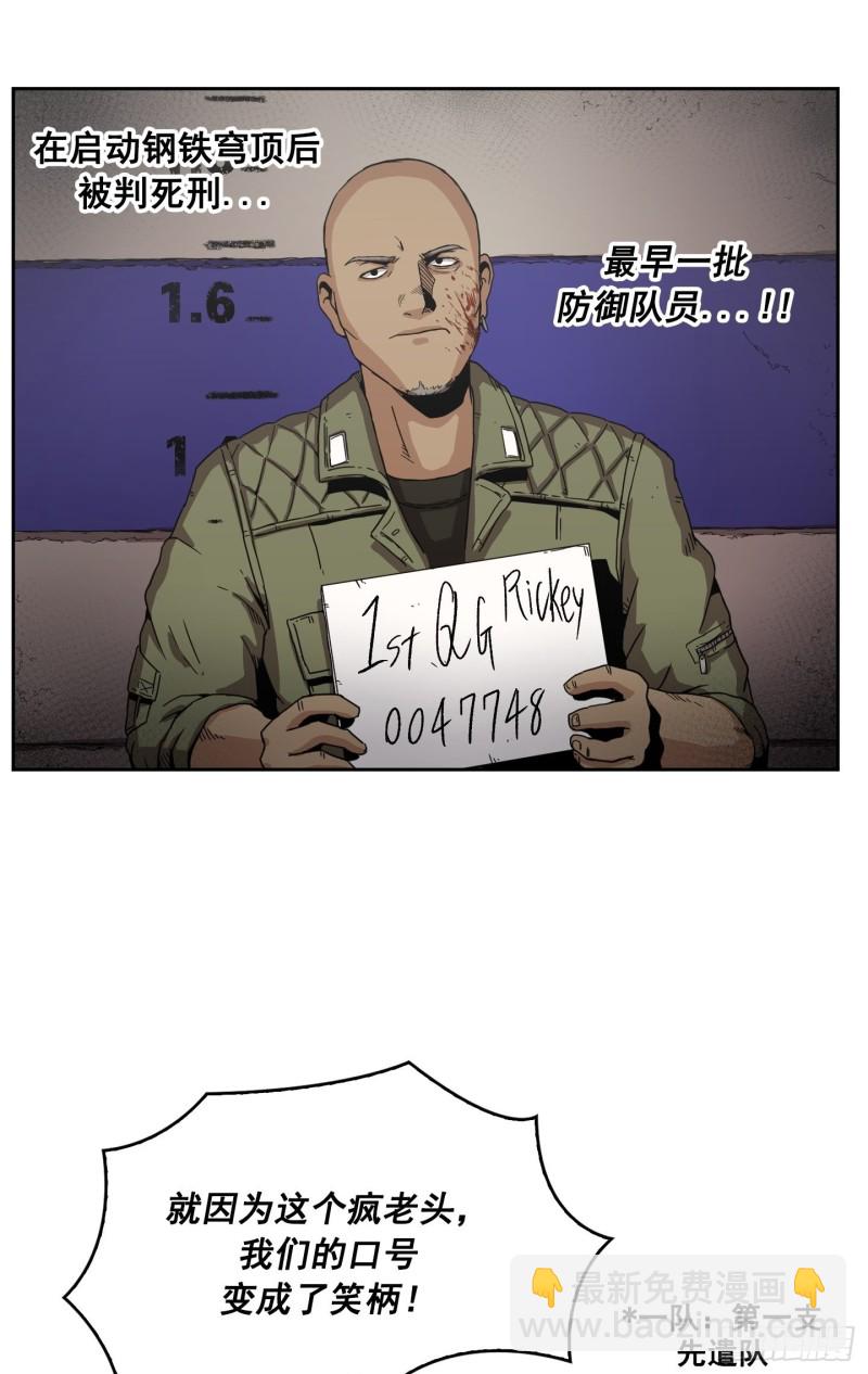 第6话(1/2)-第7话