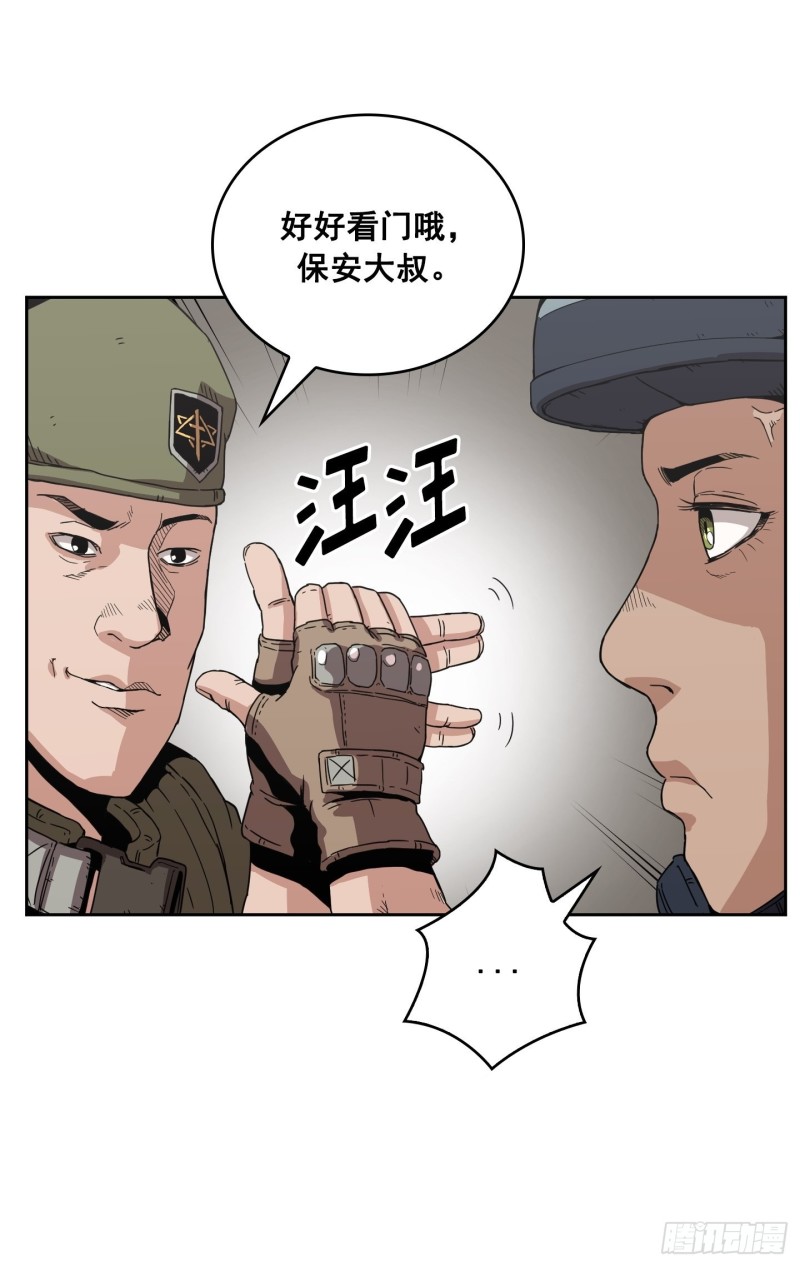 第6话(1/2)-第7话