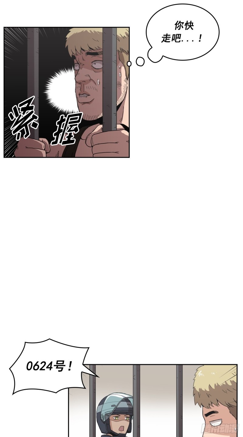 第6话(1/2)-第7话