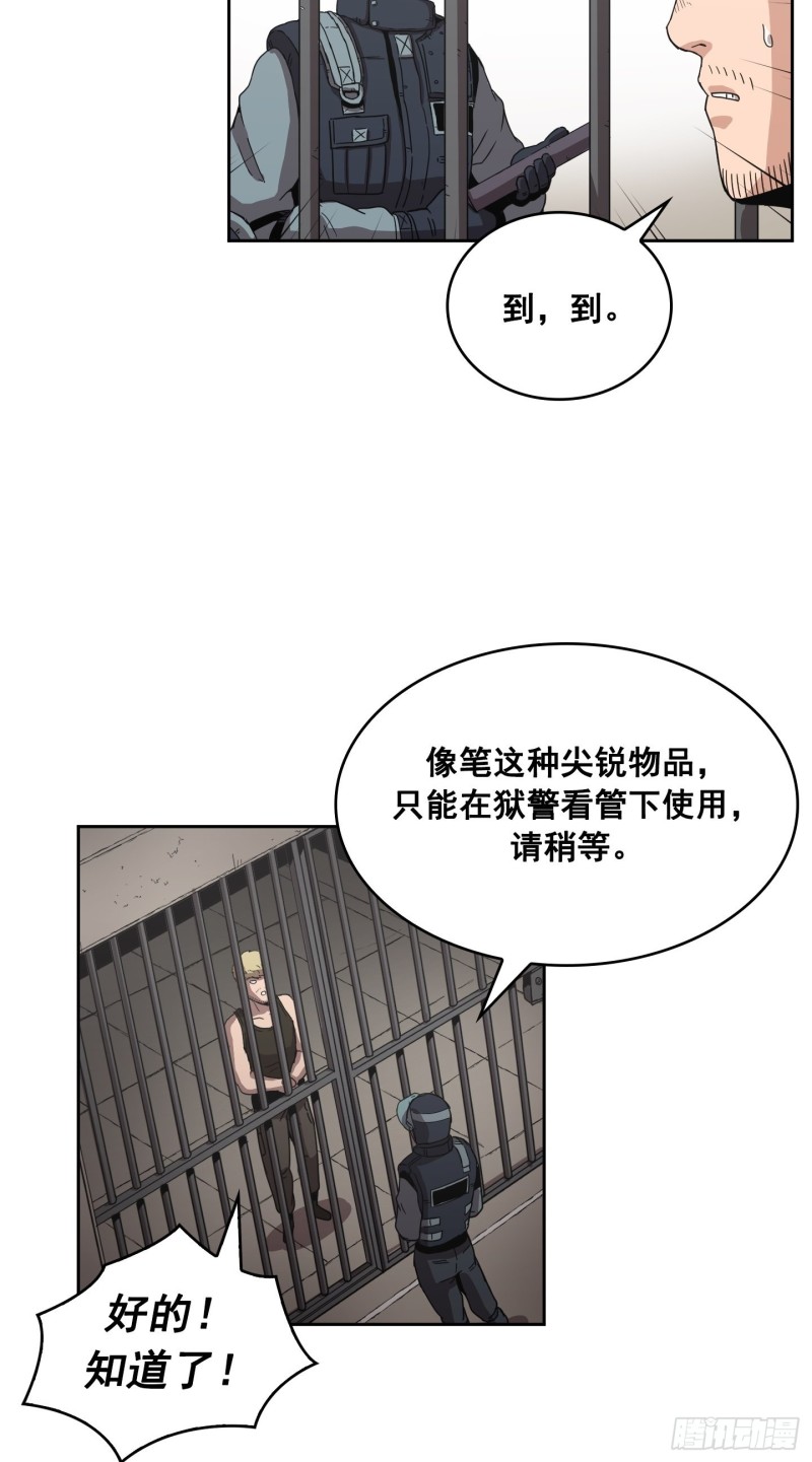 第6话(1/2)-第7话