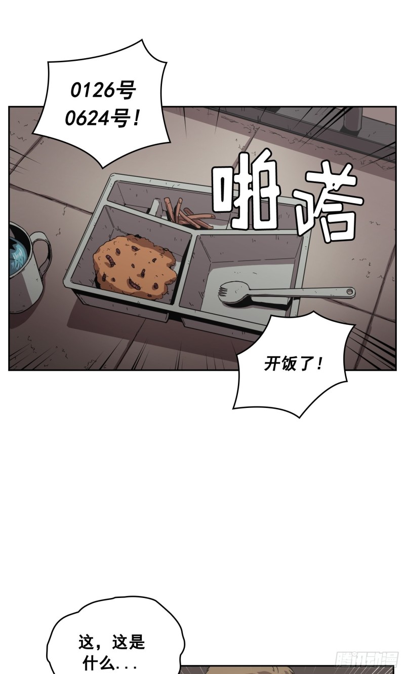 第6话(1/2)-第7话