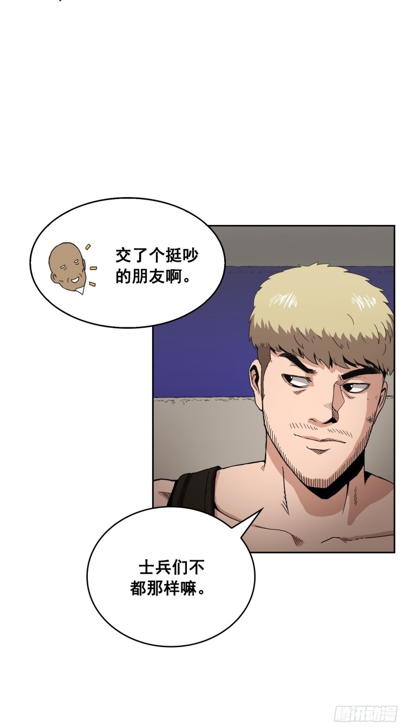 第6话(1/2)-第7话