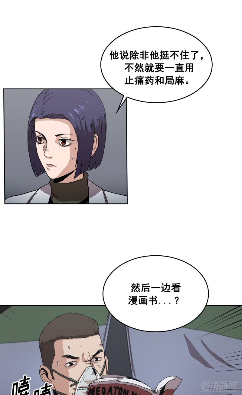 第6话(1/2)-第7话