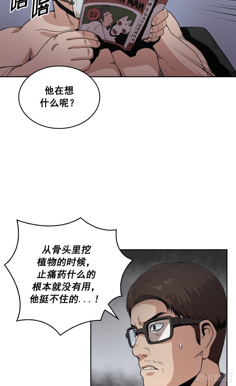 第6话(1/2)-第7话