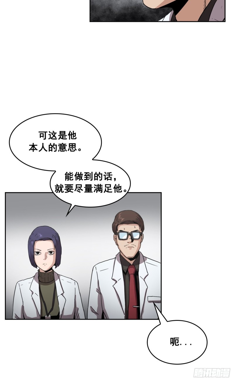 第6话(1/2)-第7话