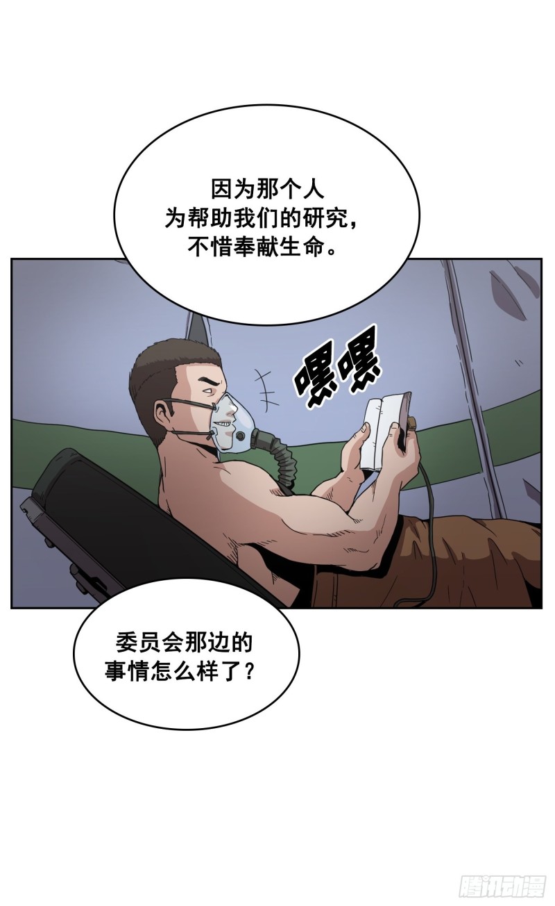 第6话(1/2)-第7话