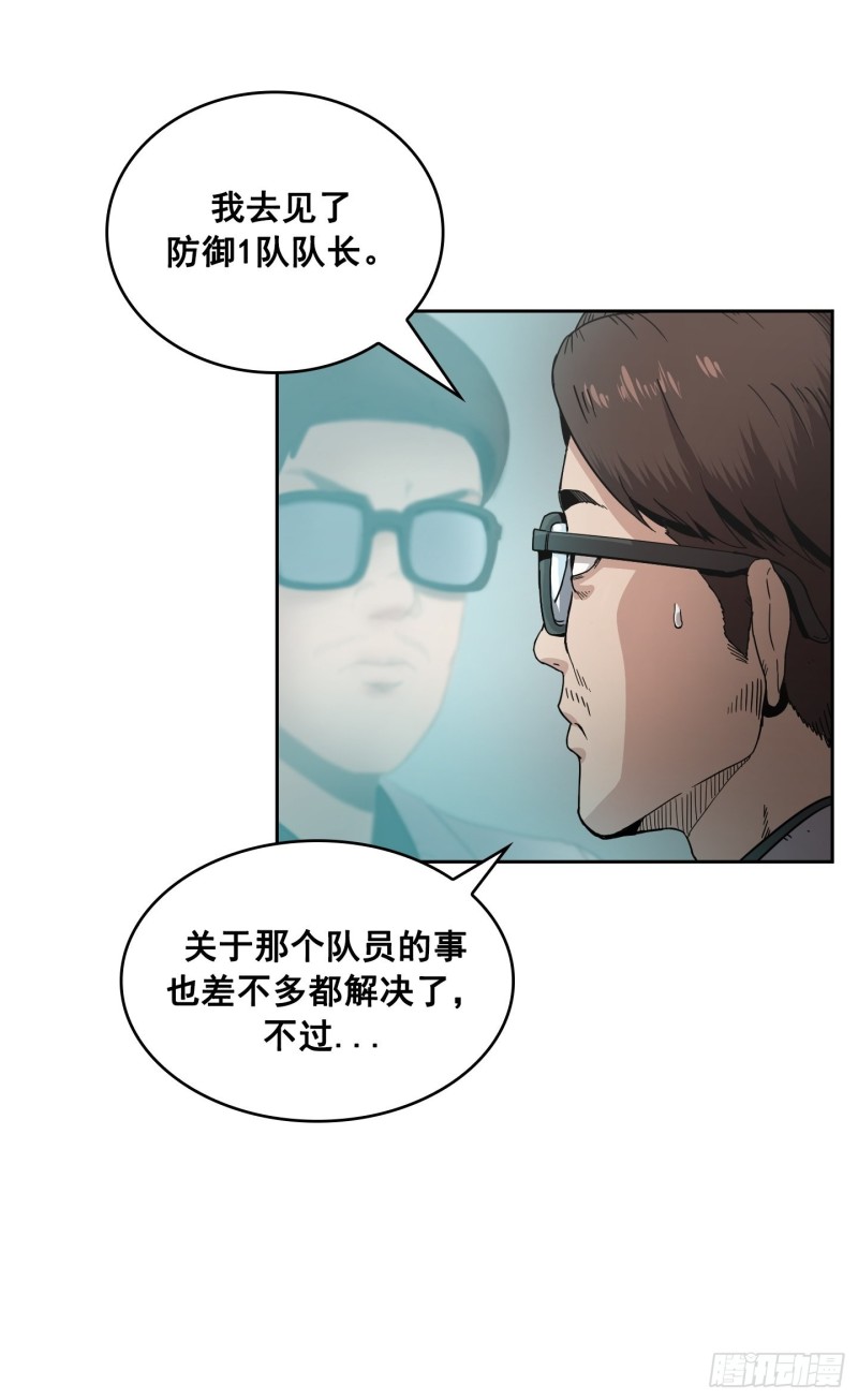 第6话(1/2)-第7话