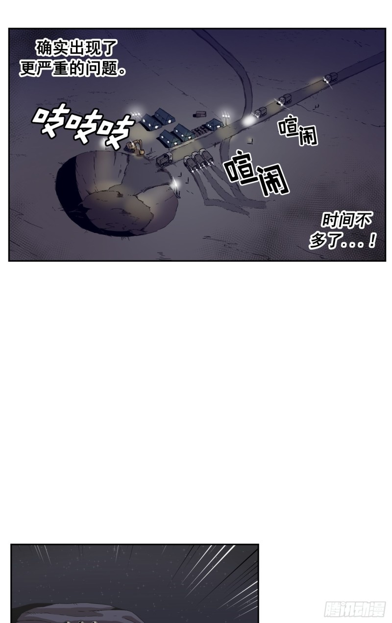 第6话(1/2)-第7话