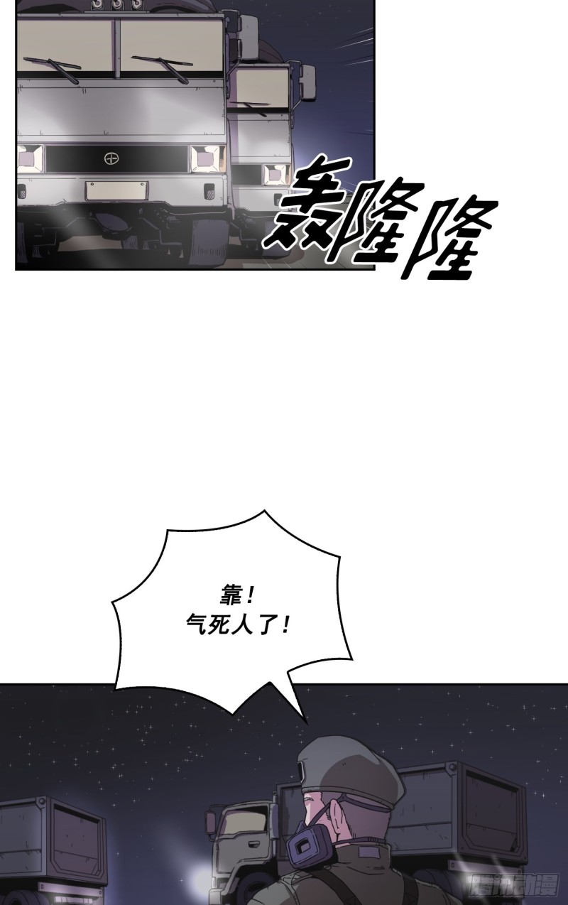 第6话(1/2)-第7话