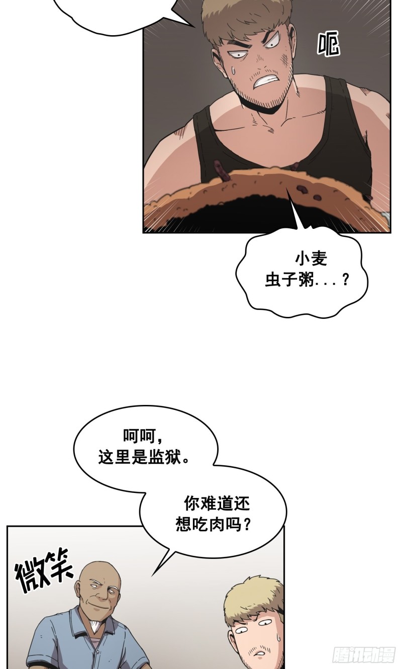 第6话(1/2)-第7话