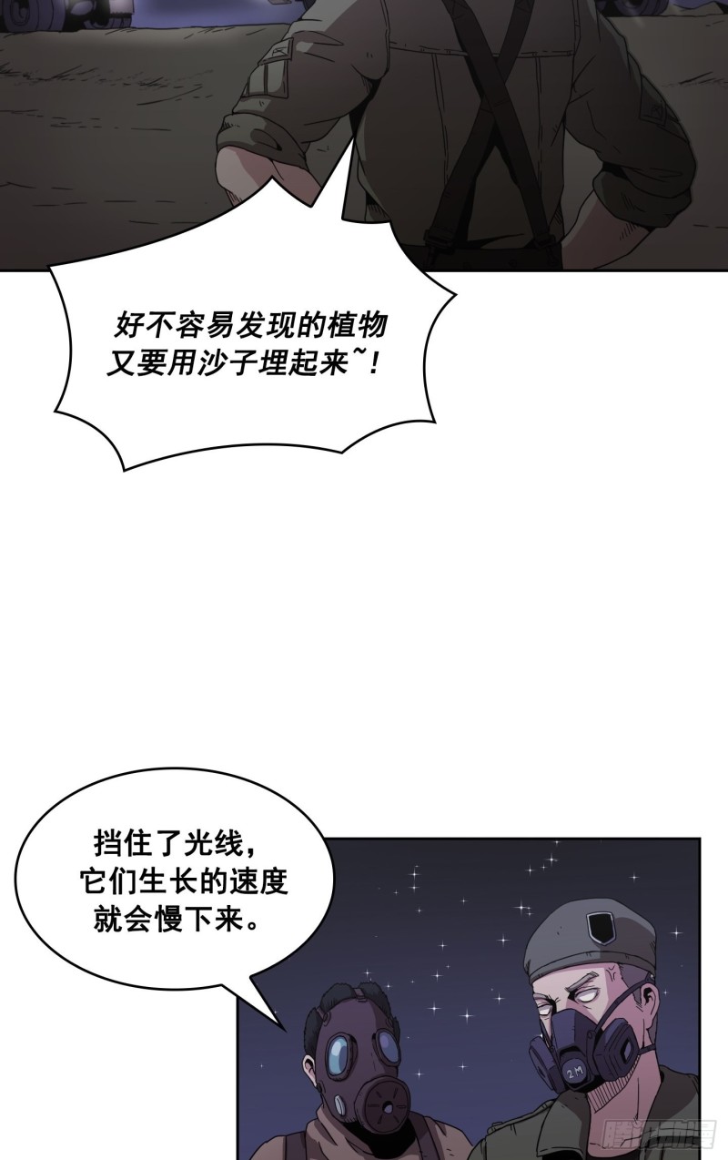 第6话(1/2)-第7话