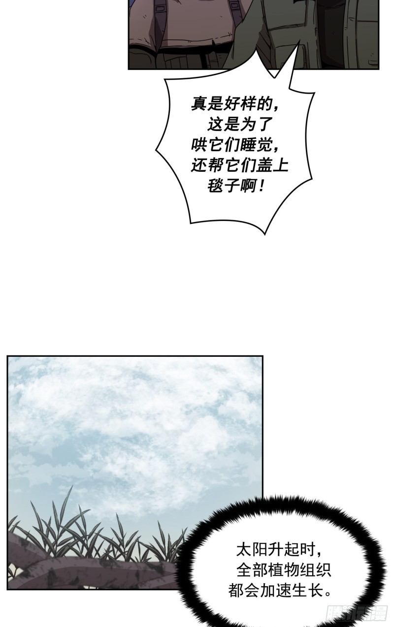 第6话(1/2)-第7话