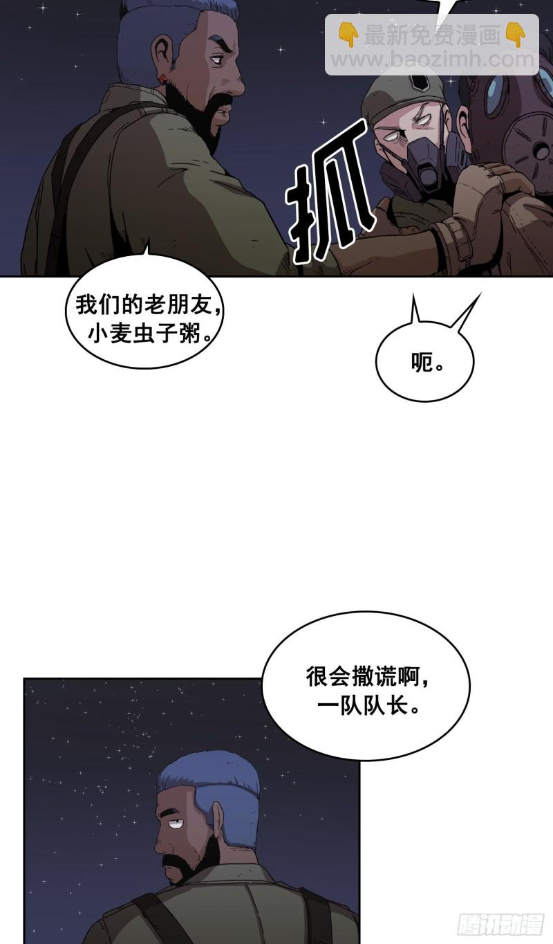 第6话(1/2)-第7话