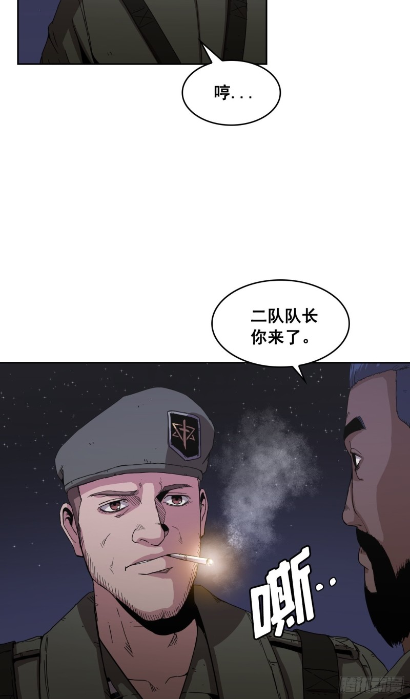 第6话(1/2)-第7话